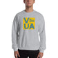 VU Amsterdam Rift Ukraine Unisex Crewneck Gildan Sweatshirt